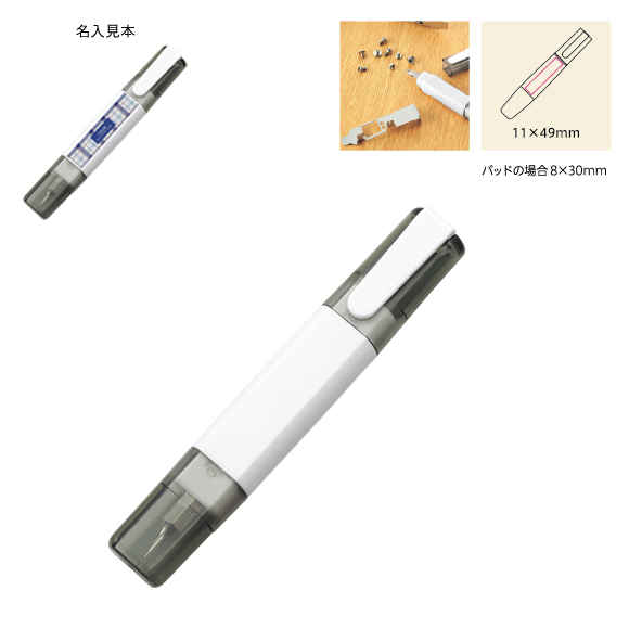 【フルカラー印刷対応】コンパクトドライバーセット