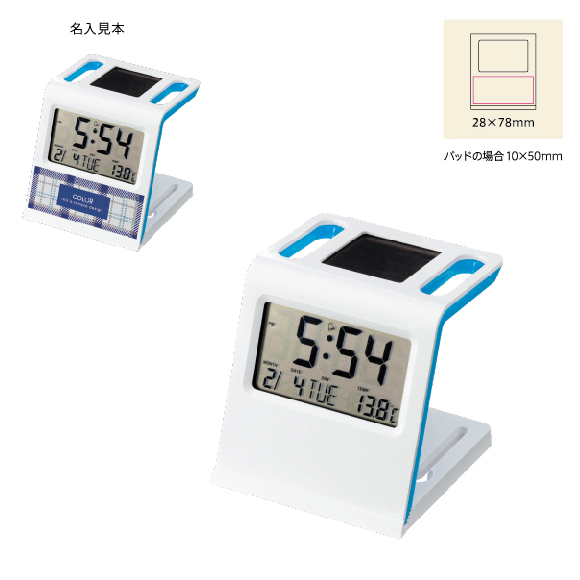 【フルカラー印刷対応】ソーラー卓上クロック