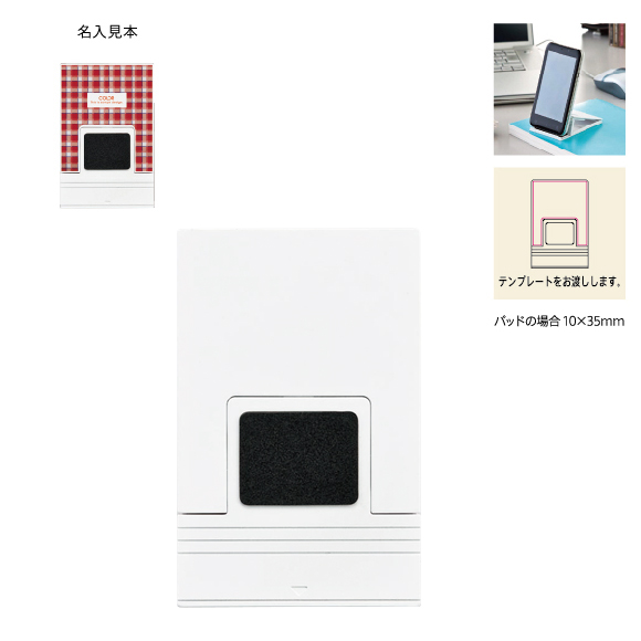 【フルカラー印刷対応】コンパクトモバイルスタンド