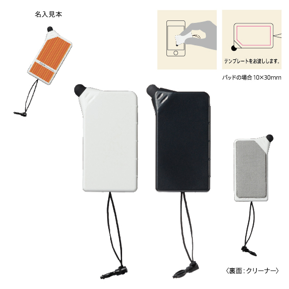 【フルカラー印刷対応】スクエアタッチペン