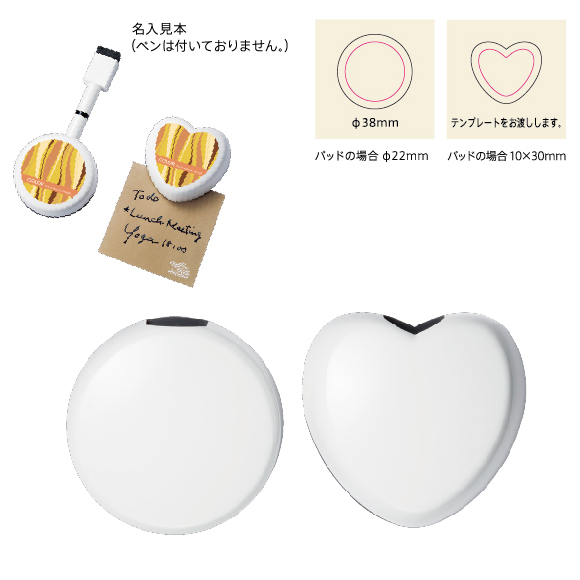 【フルカラー印刷対応】ペン&メモホルダー