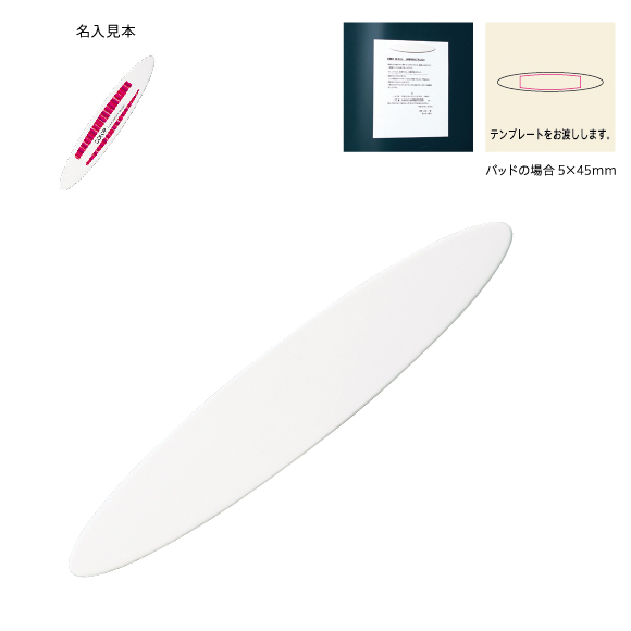 【フルカラー印刷対応】マグネットメモホルダー