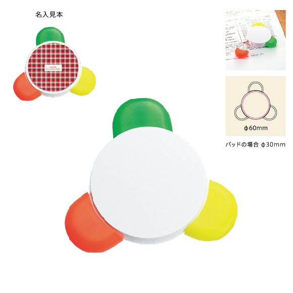 【フルカラー印刷対応】3色マーカーペン
