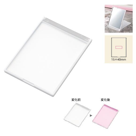 NewUVチェックミラー