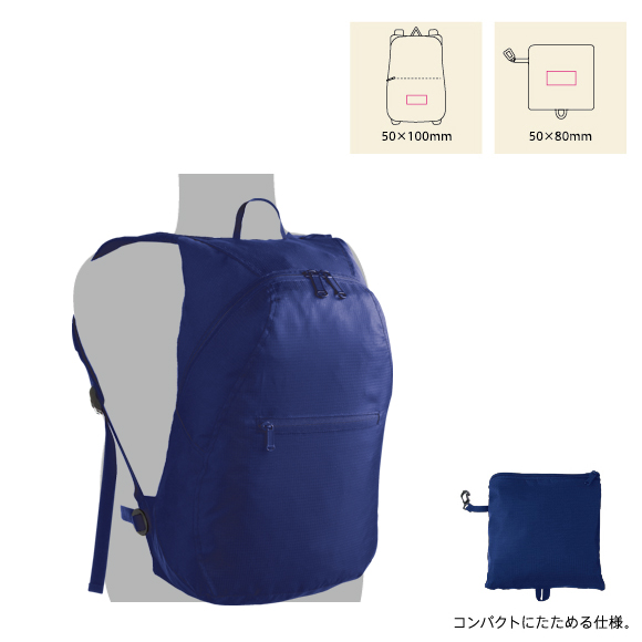 難燃バックパック