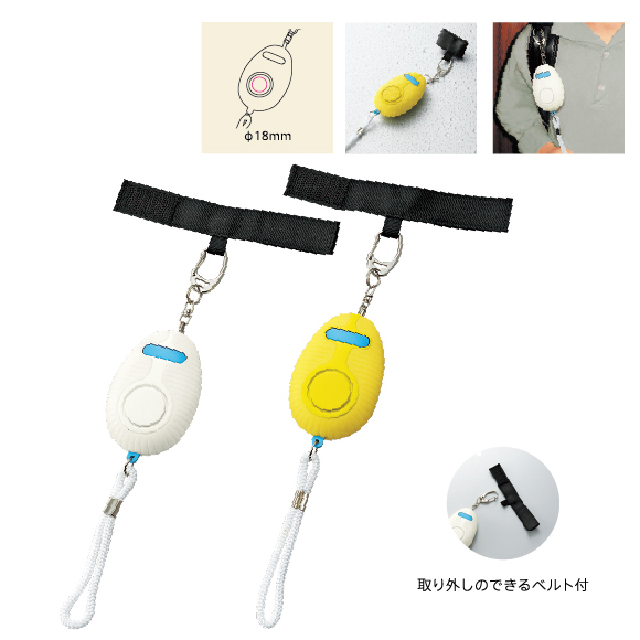 ミオマモルちゃんNeo