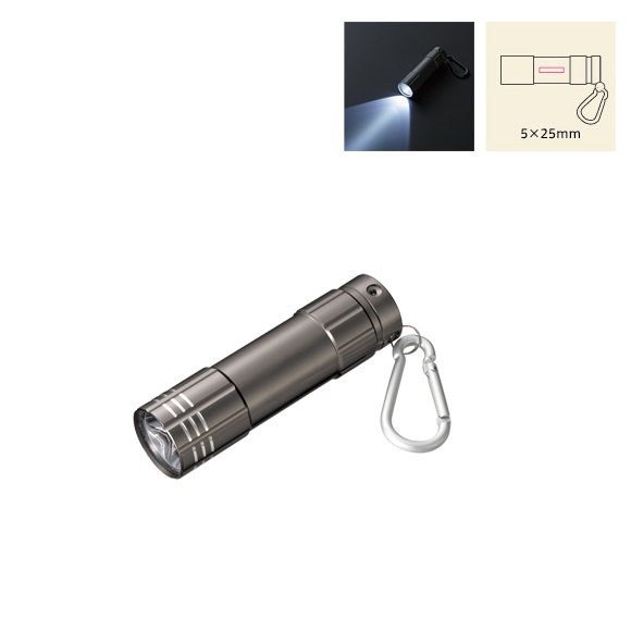 カラビナ付ハンディトーチ