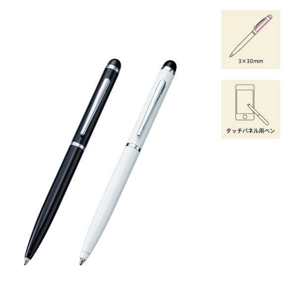 【フルカラー印刷対応】スマートペン