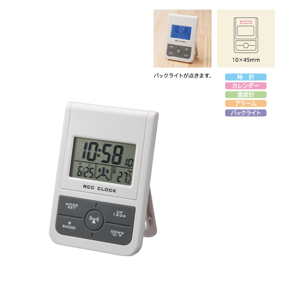 ウェーブクロック