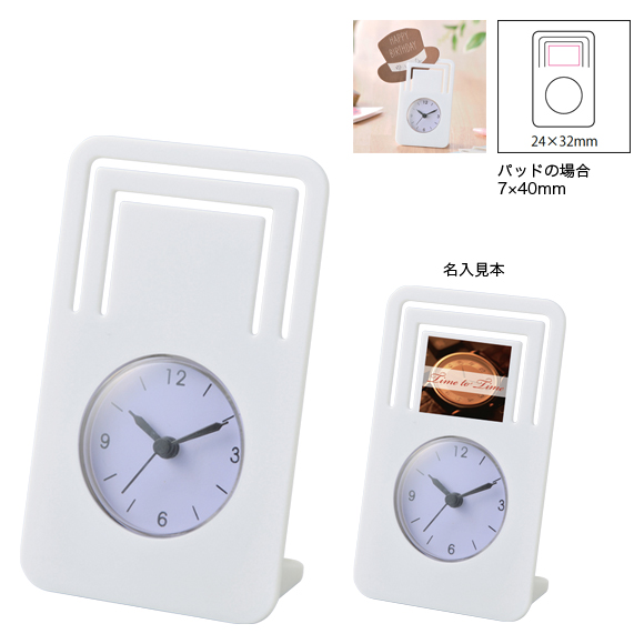 アナロググリップクロック