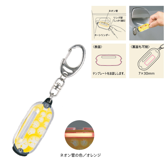 静電気サットリ君