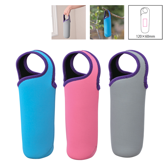 ハンドル付きボトルカバー