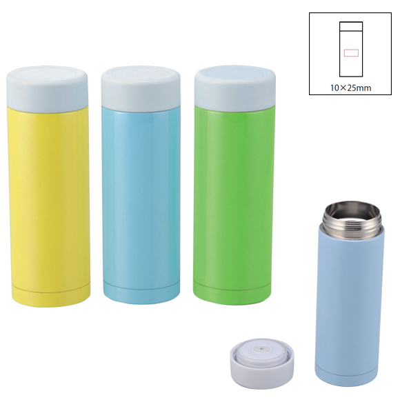 ステンレスボトル（パステル）