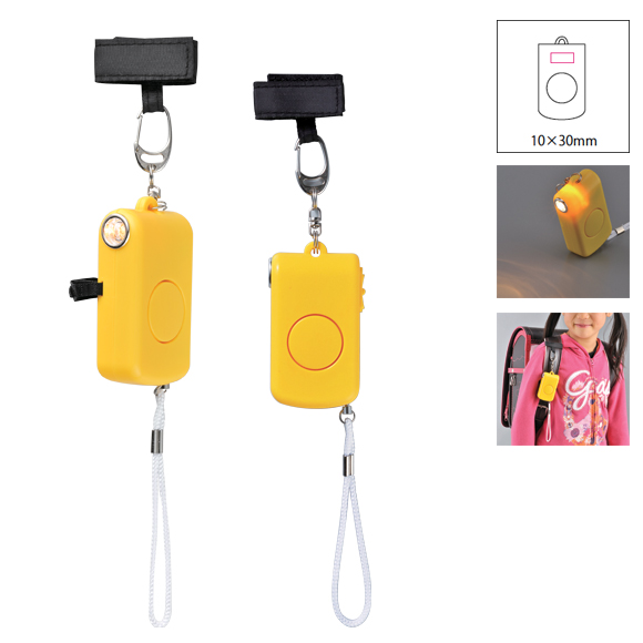 防犯ブザーガーディアン