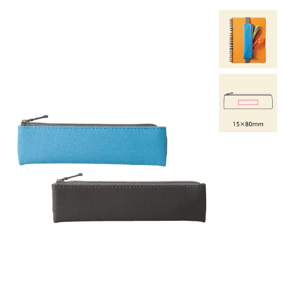 ベルト付ペンケース