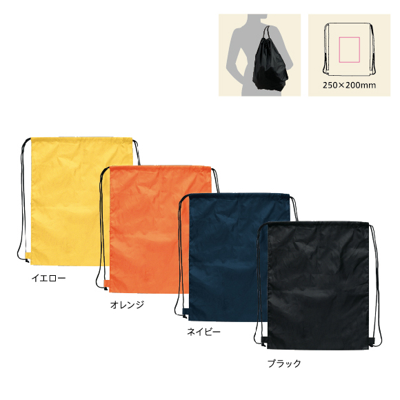 Newナップサック