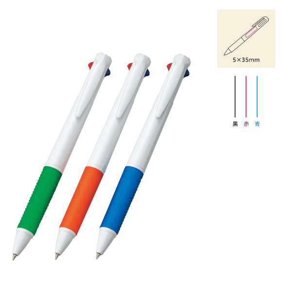 ３色ボールペン
