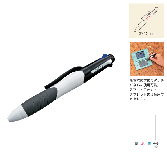 3色ボールペン&タッチペン