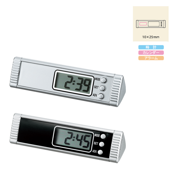 デスクトップクロック