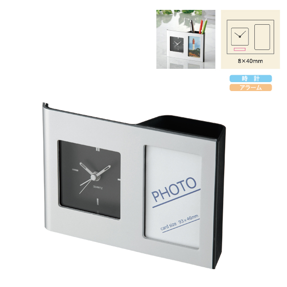 フォト・ペンスタンドクロック