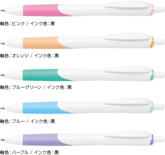 ゼブラ スラリホワイト軸 0.7