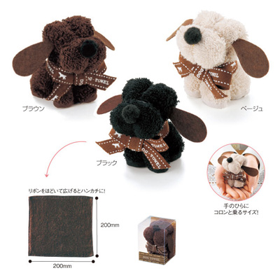 ドッグタオルハンカチ