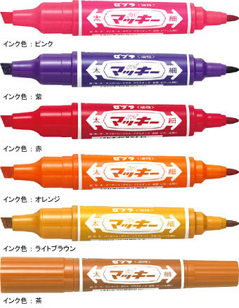 ハイマッキー