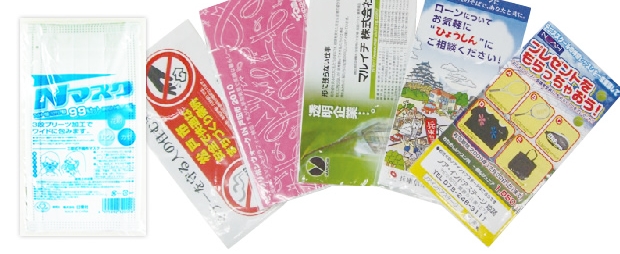 ◆品切れ中・入荷未定◆ Ｎマスク