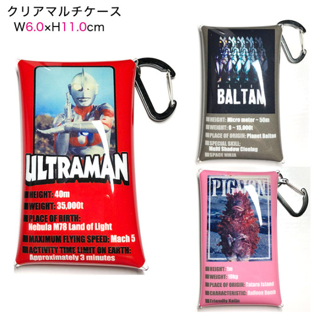 送料無料 クリアマルチケースsサイズ ウルトラマン カラビナ付き キーケース カードケース 小物入れ 送料無料 クリアマルチケースsサイズ ウルトラマン カラビナ付き キーケース カードケース 小物入れ