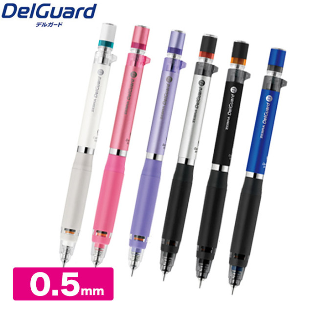 低価格で大人気の 1本 セット P Ma W ホワイト デルガードタイプｅｒ ゼブラ シャープペン まとめ 筆記具