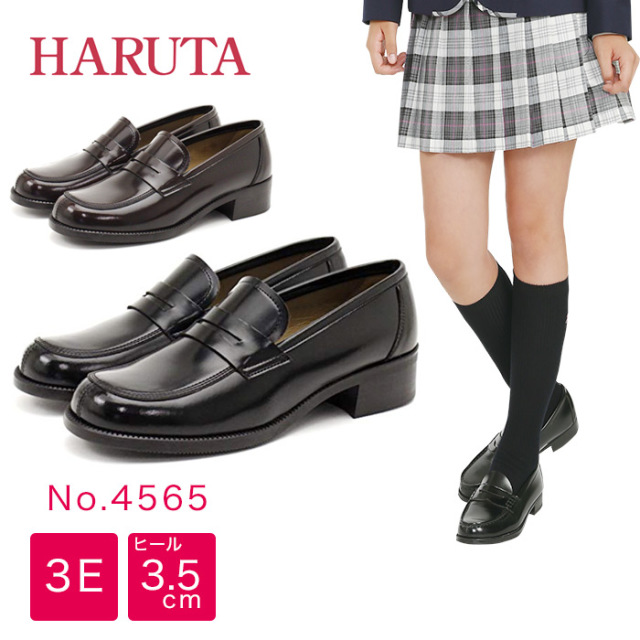 送料無料 Harutaローファー 4565 幅広3e ヒールアップ 黒 茶 ハルタ レディース 女子 女の子 女子 送料無料 Harutaローファー 4565 幅広3e ヒールアップ 黒 茶 ハルタ レディース 女子 女の子 女子