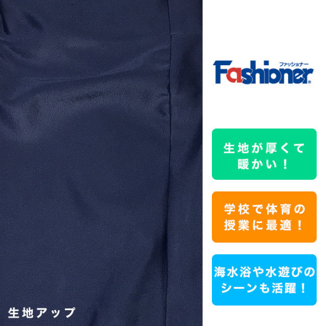 送料無料 女子用スクール水着 ワンピースタイプ N 740 2601 プール 水泳 海水浴 水遊び 女の子 ジュニア 競泳用 学校 授業