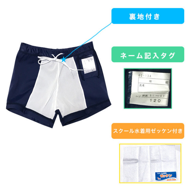 育成 つなぐ 岩 プール 水泳 水着 Omoto Restaurant Com