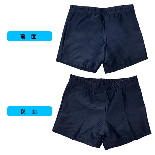 送料無料 男子用スクール水着 ショート丈タイプ 730 2501 プール 水泳 海水浴 水遊び 男の子 ジュニア 競泳用 学校 授業 子供