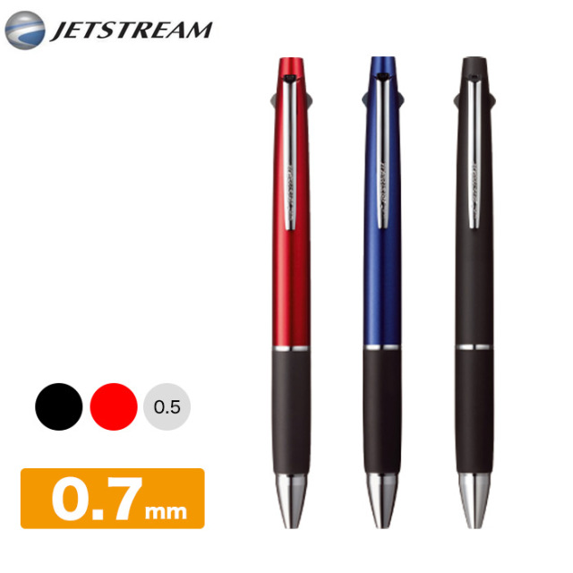 送料無料 ジェットストリーム 2 1 0 7mm 速乾 ボールペン シャーペン 黒 赤 ブラック ネイビー ボルドー