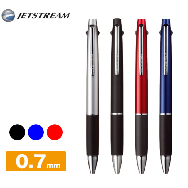 ジェットストリーム 3色ペン 0 7mm 速乾 ボールペン 黒 赤 青 ブラック シルバー ネイビー