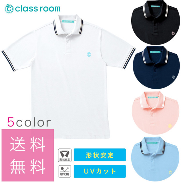 送料無料 スクールポロシャツ 半袖 学生 通学 女の子 女子 レディース