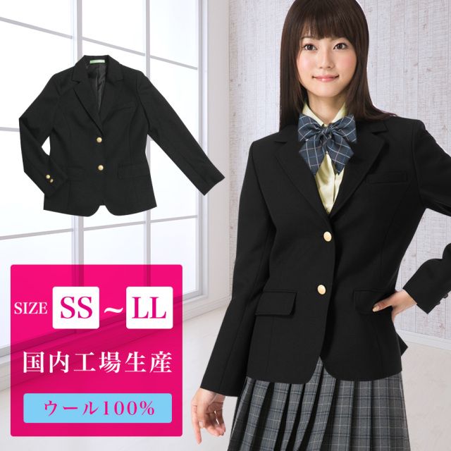 スクールブレザー 黒 ウール100 Ss S 日本製 国内生産 学生 制服 上衣 上