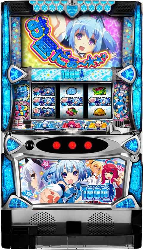 パチスロ1000ちゃん （オーイズミ）