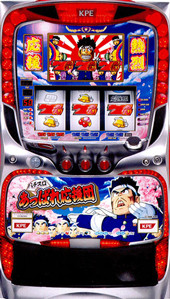 パチスロあっぱれ応援団 　(KPE)