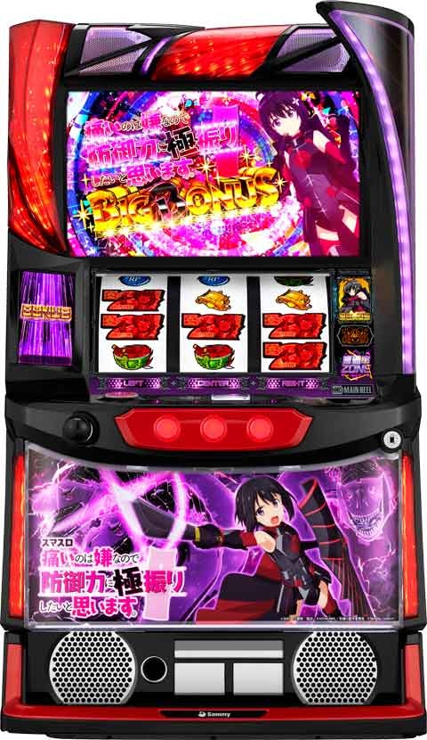 痛いのは嫌なので防御力に極振りしたいと思います。