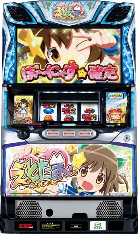 SLOTえとたま