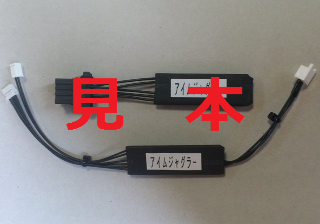 コイン不要機【セット価格3,500円】 パチスロ中古販売専門店 はっぴ コイン不要機【セット価格3,500円】 パチスロ中古販売専門店 はっぴ