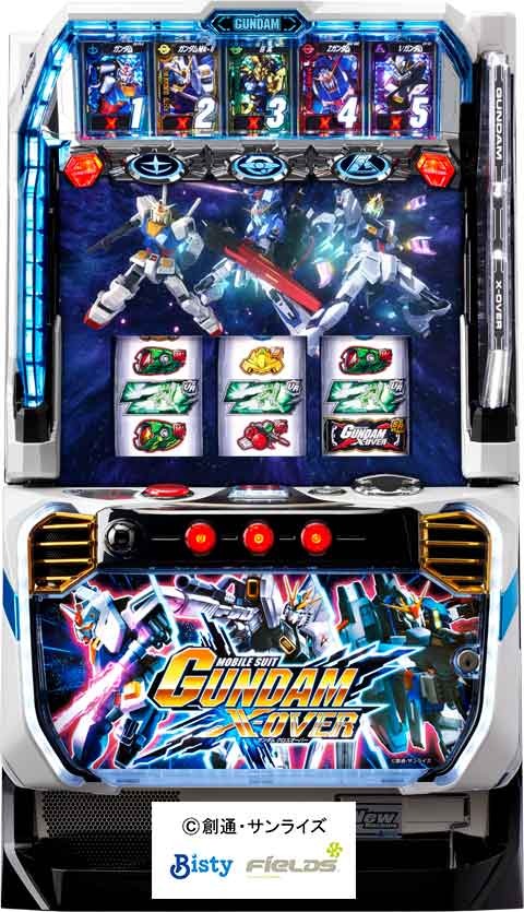 カードバトルパチスロ ガンダム クロスオーバー