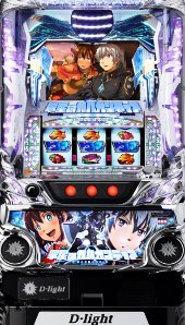 パチスロ　翠星のガルガンティア　(ディ・ライト)