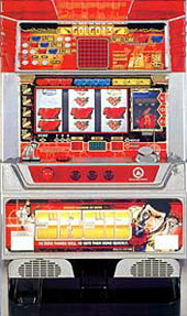 ゴルゴ13「2001年」