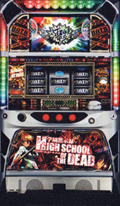 学園黙示録　ＨＩＧＨ　ＳＣＨＯＯＬ　ＯＦ　ＴＨＥ　ＤＥＡＤ 　(スパイキー)