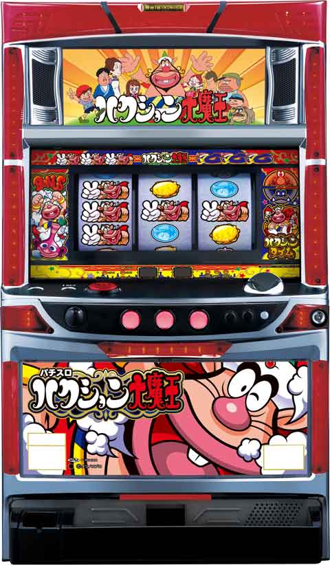 パチスロ ハクション大魔王AA