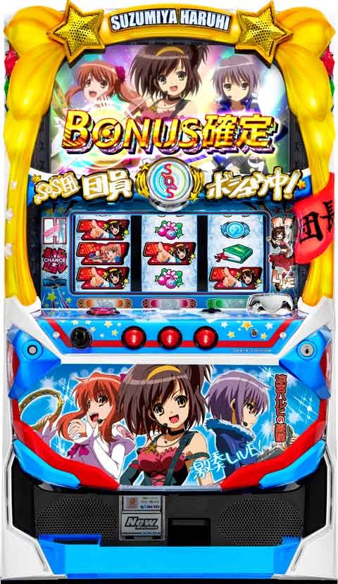 涼宮ハルヒS激奏LIVE