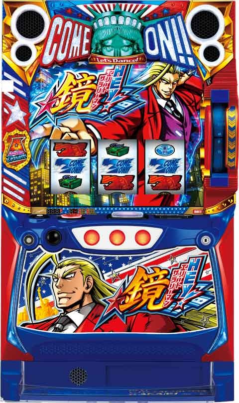 HEY!エリートサラリーマン鏡女